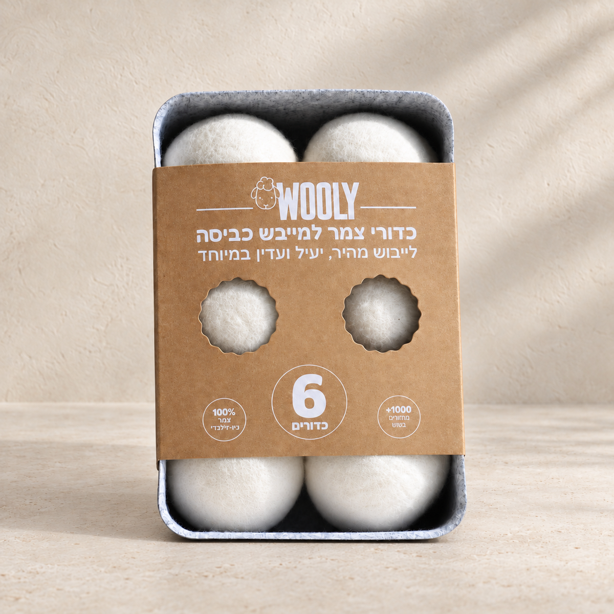 WOOLY 6 כדורי צמר למייבש בקופסת לבד