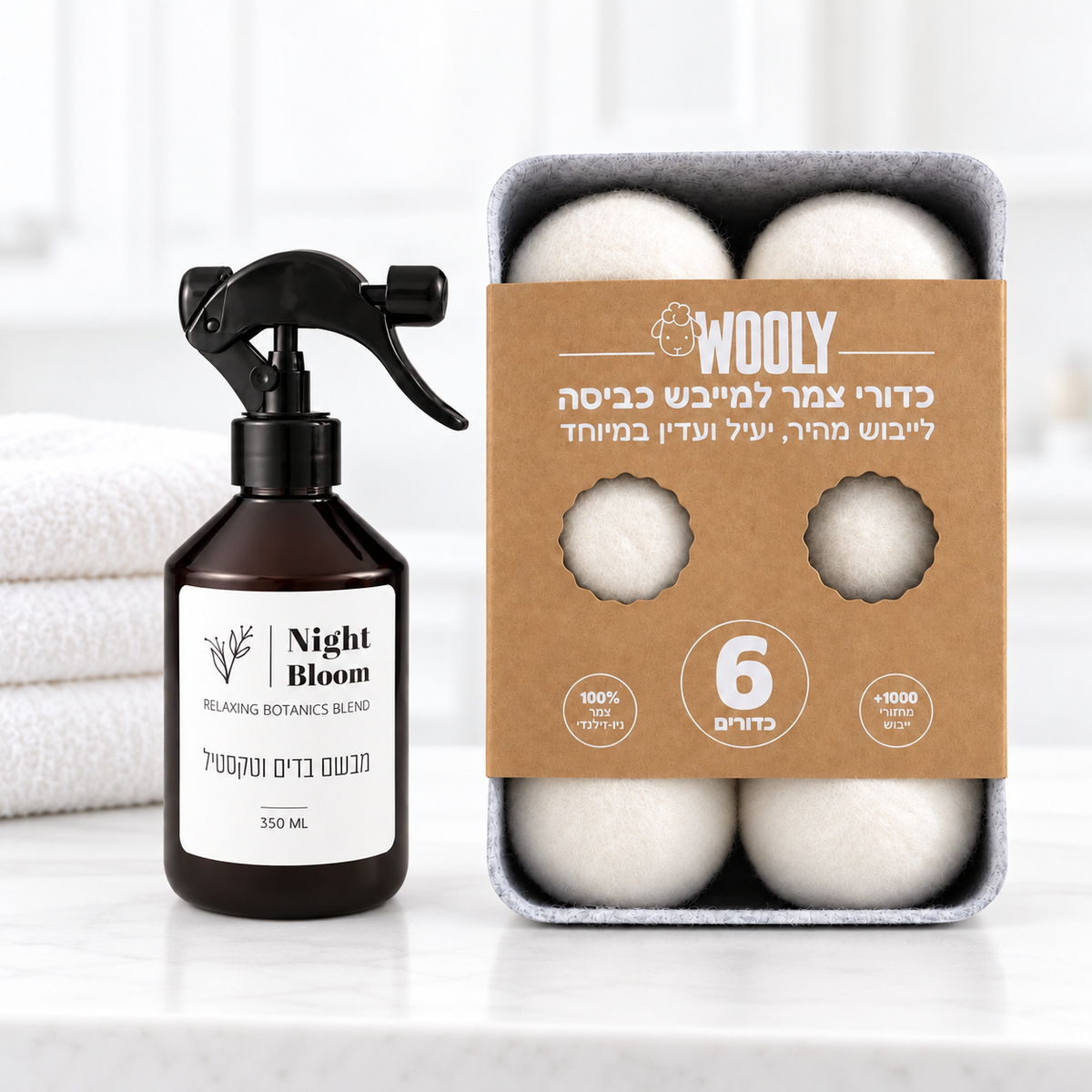 מארז כדורי צמר WOOLY למייבש ומבשם בדים לבחירה